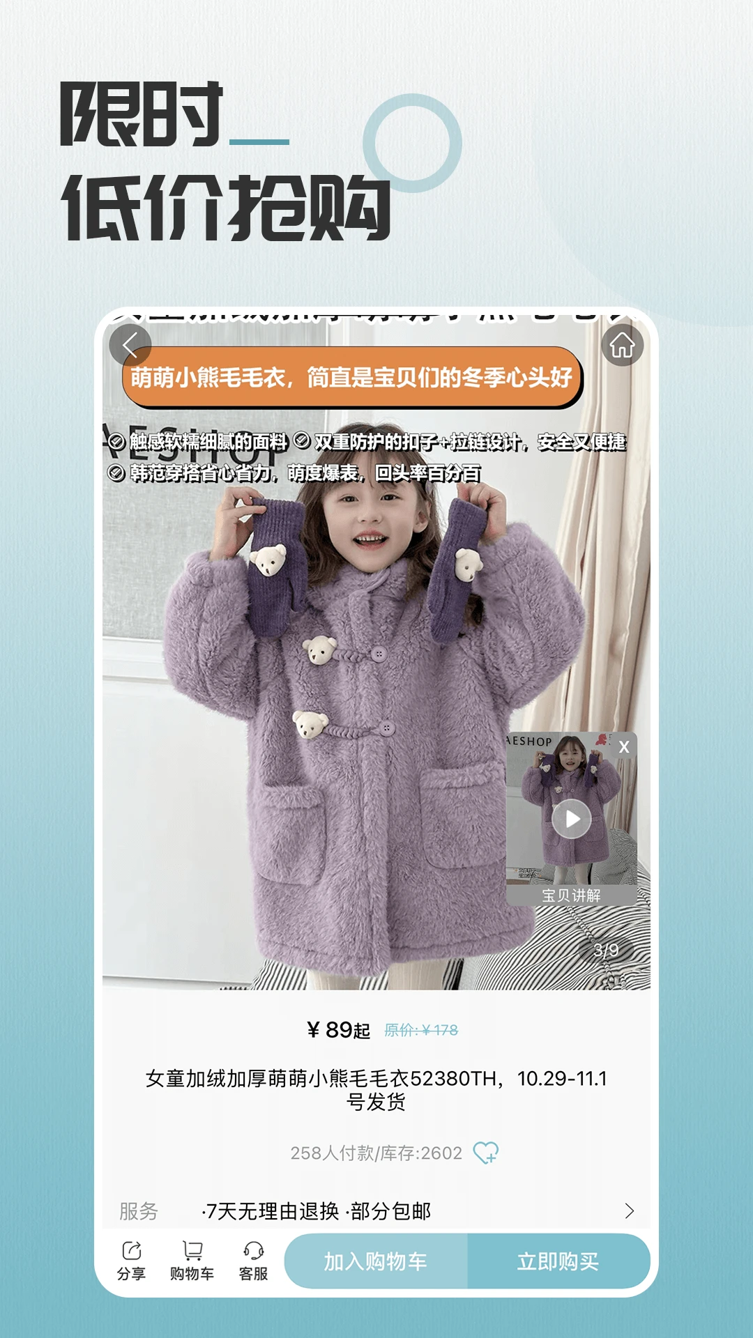 ���羫ѡ1.4.5 �ٷ������н�ͼ