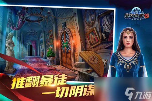 ��������15���ع���-����ʿ1 ȫ������ͼ�� ��׿��