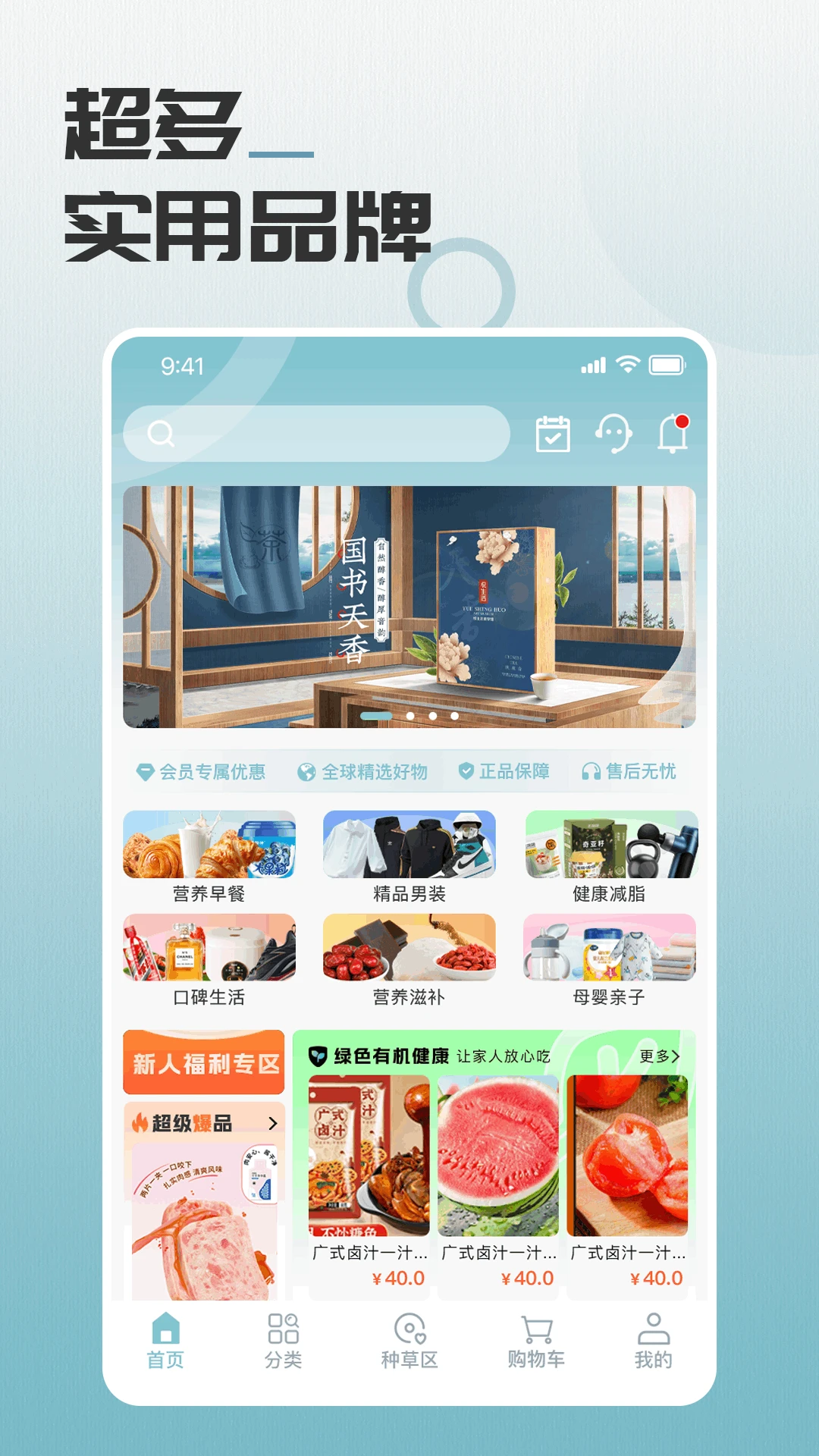 ���羫ѡ1.4.5 �ٷ������н�ͼ