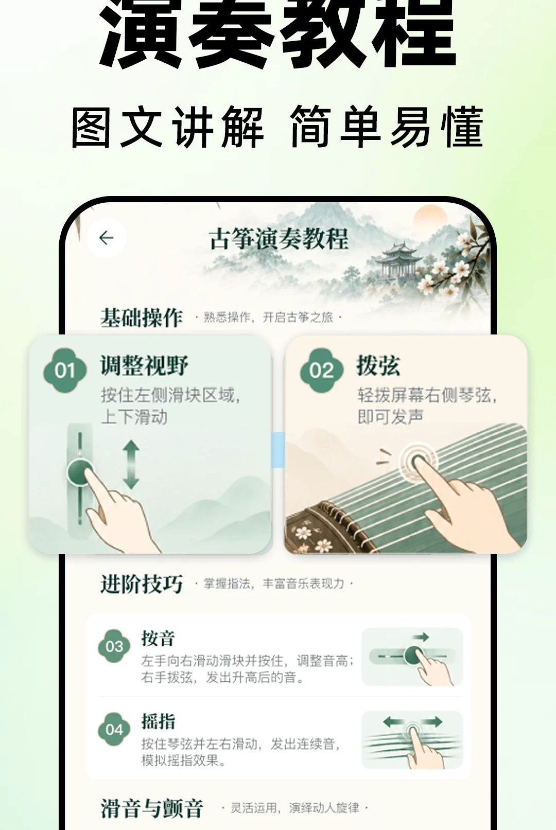 �����������1.0.1 �ֻ������н�ͼ