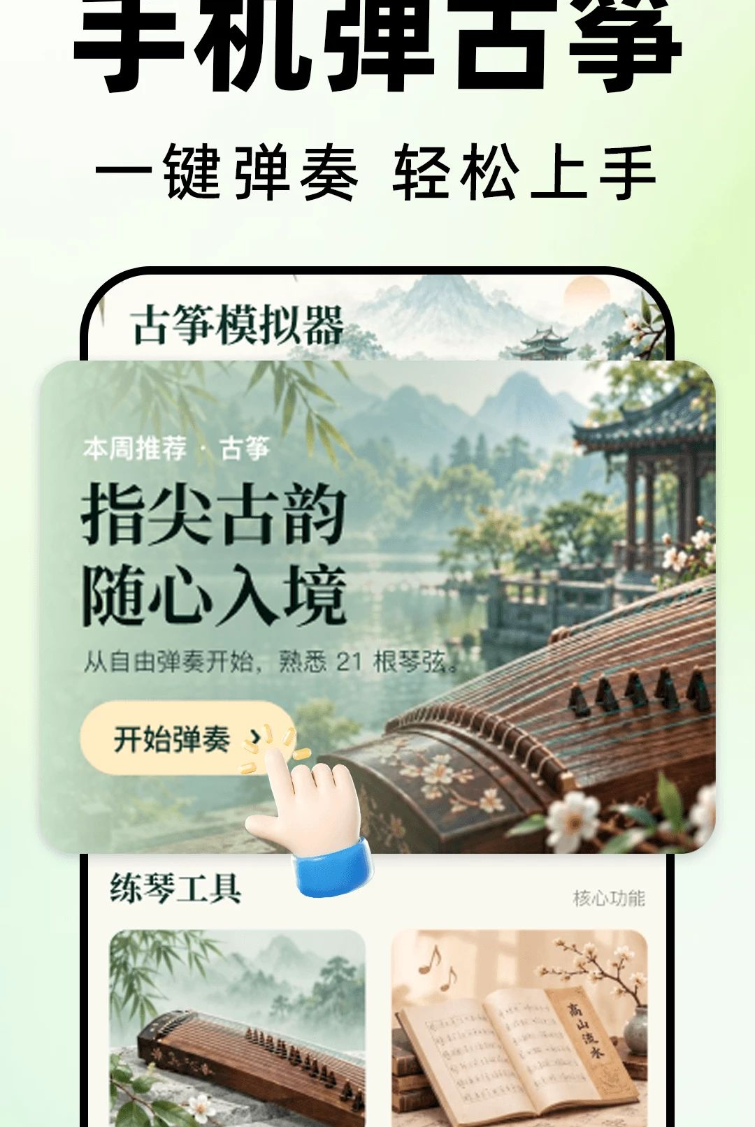 �����������1.0.1 �ֻ������н�ͼ