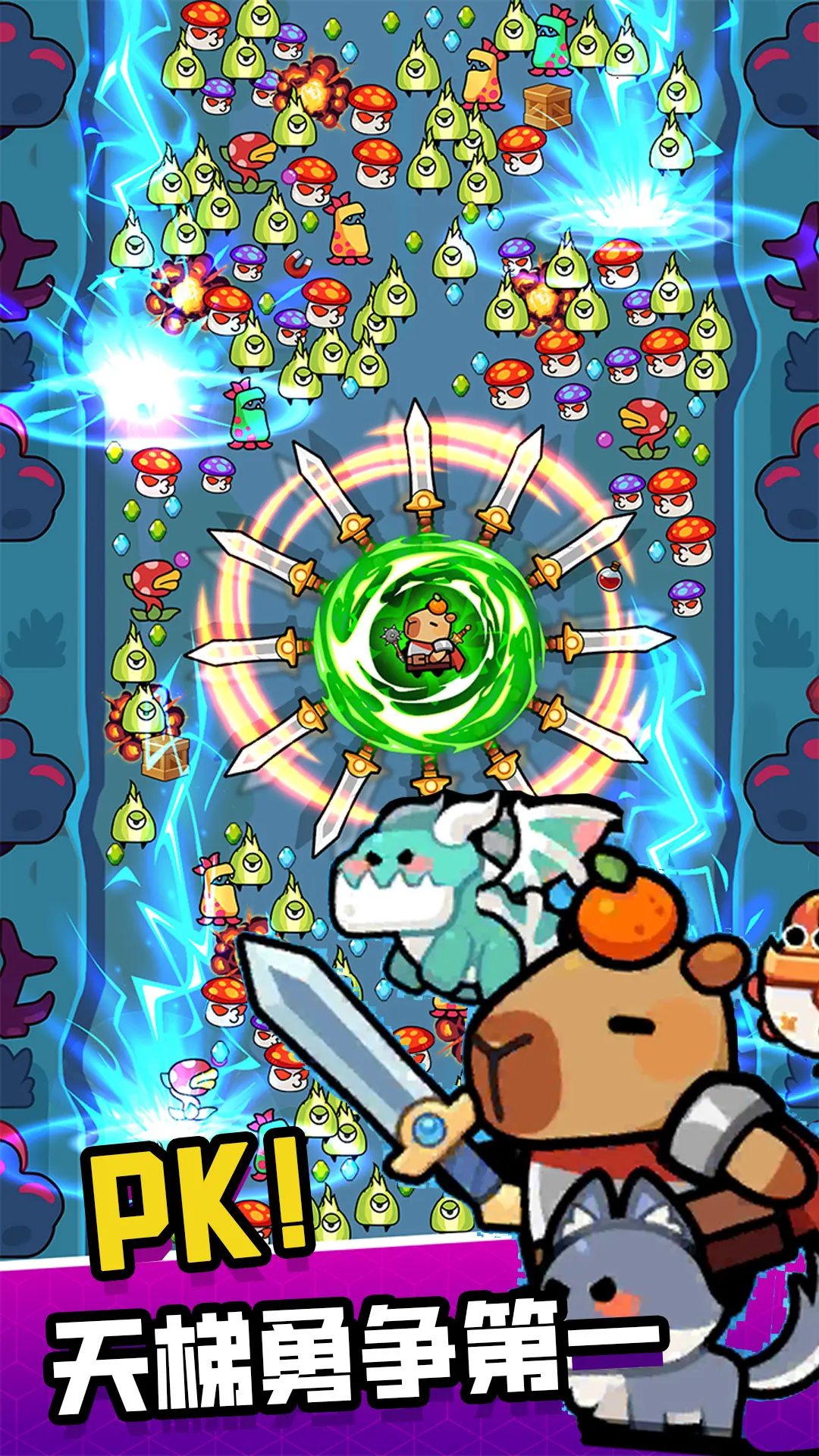 ս��˵-��Ƥ��������1.0.0 2026 ����ð�����н�ͼ