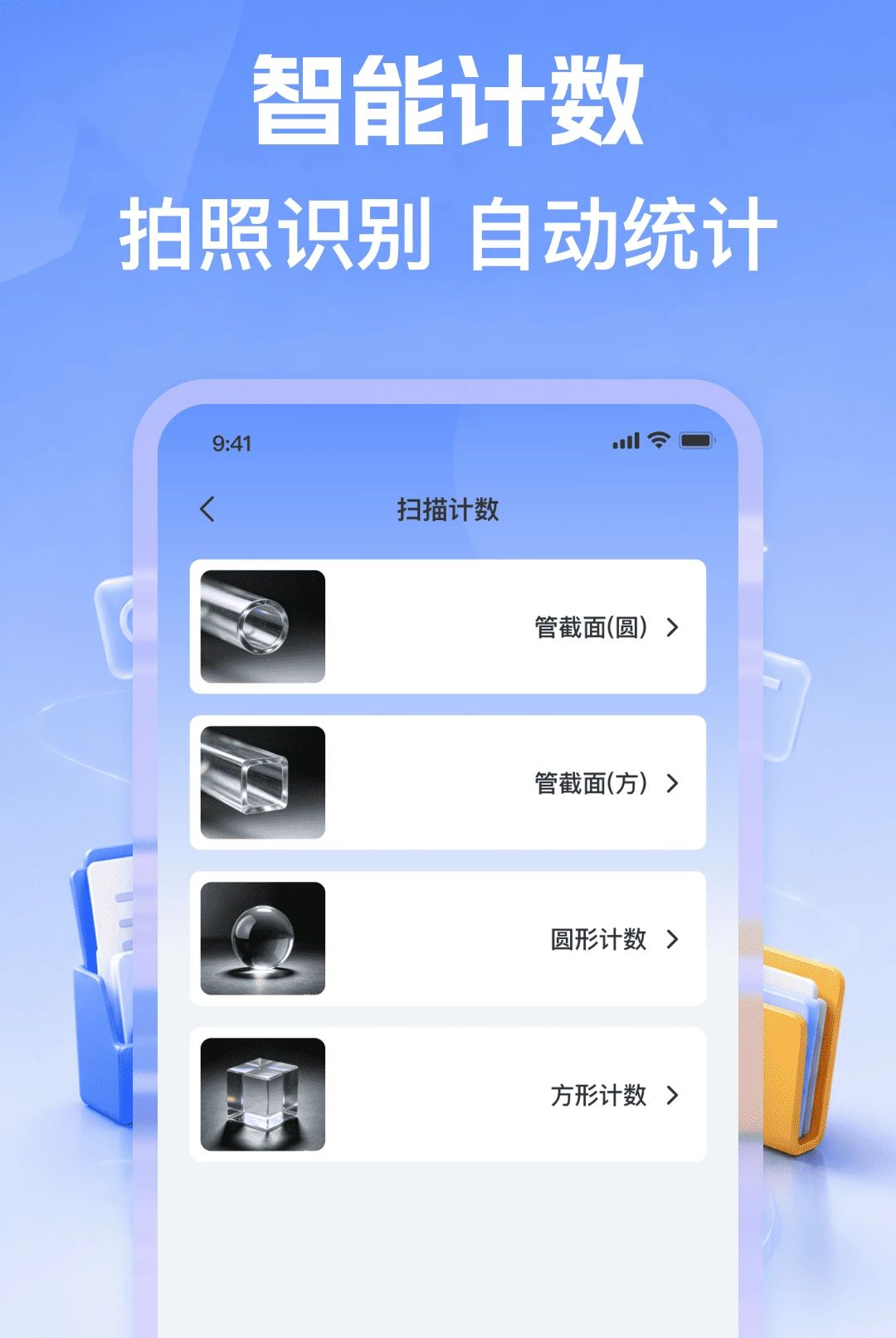 �����ĵ�ɨ������ͼ3