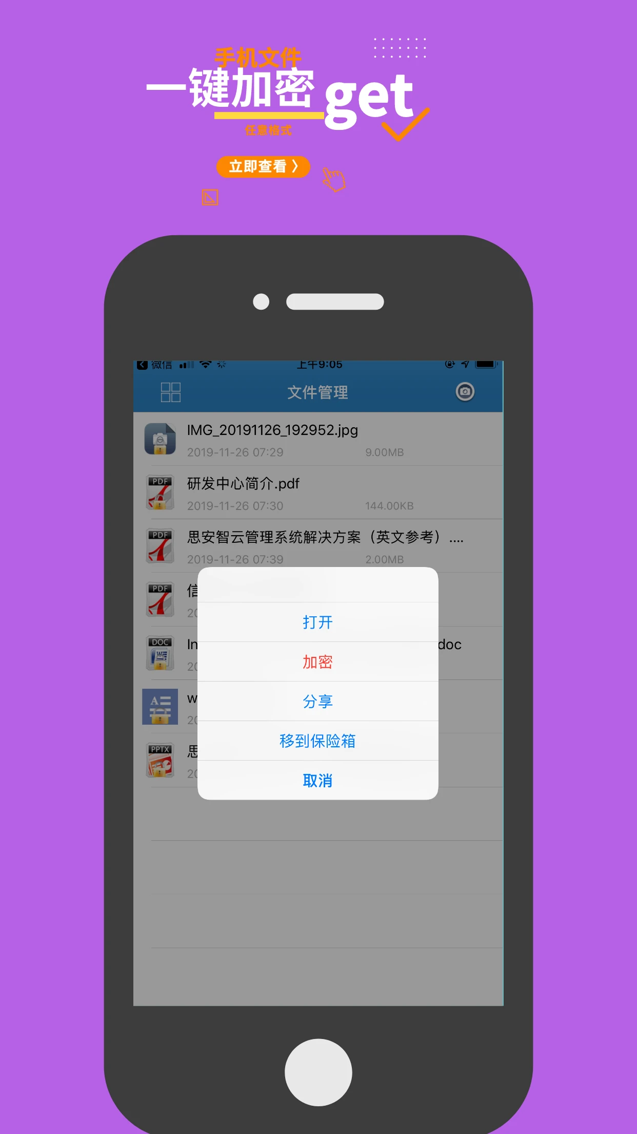 �ǿ���ܽ�ͼ2