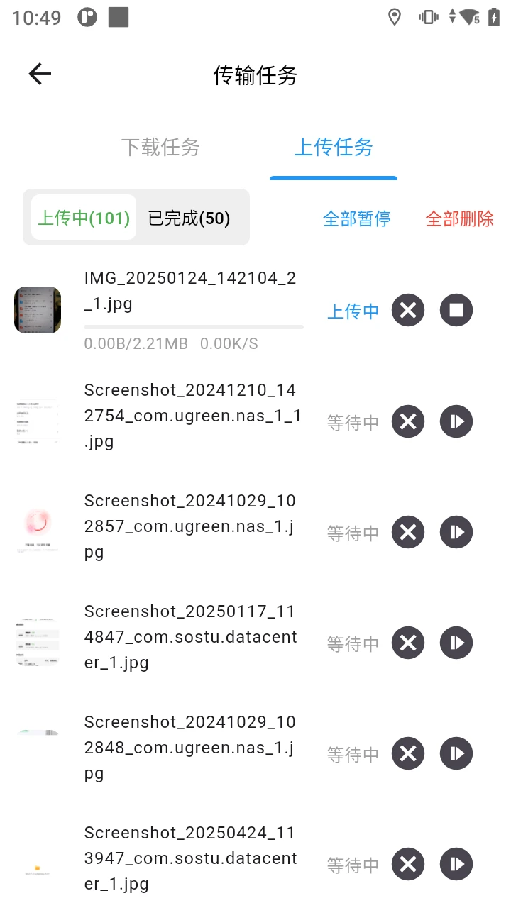 ����ͼ˽����1.3.49 �ٷ������н�ͼ