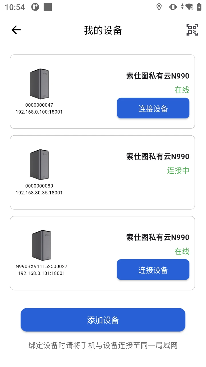 ����ͼ˽����1.3.49 �ٷ������н�ͼ