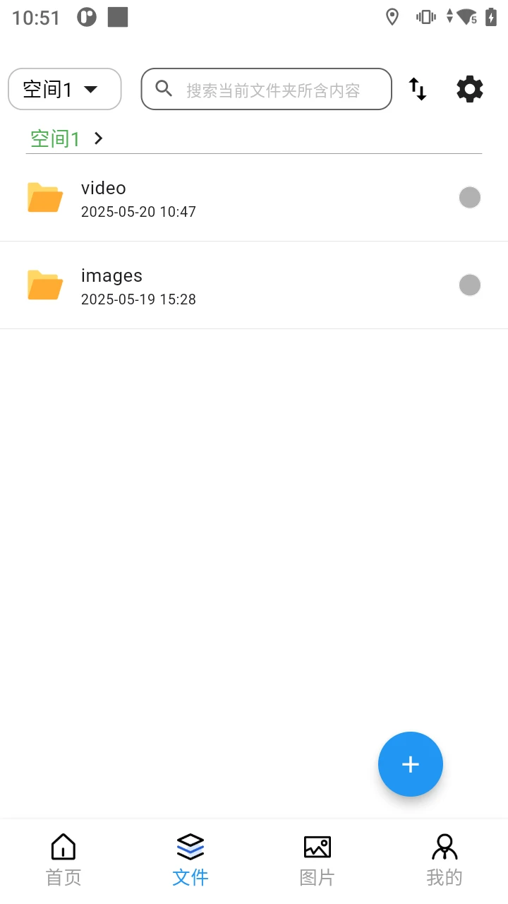 ����ͼ˽����1.3.49 �ٷ������н�ͼ