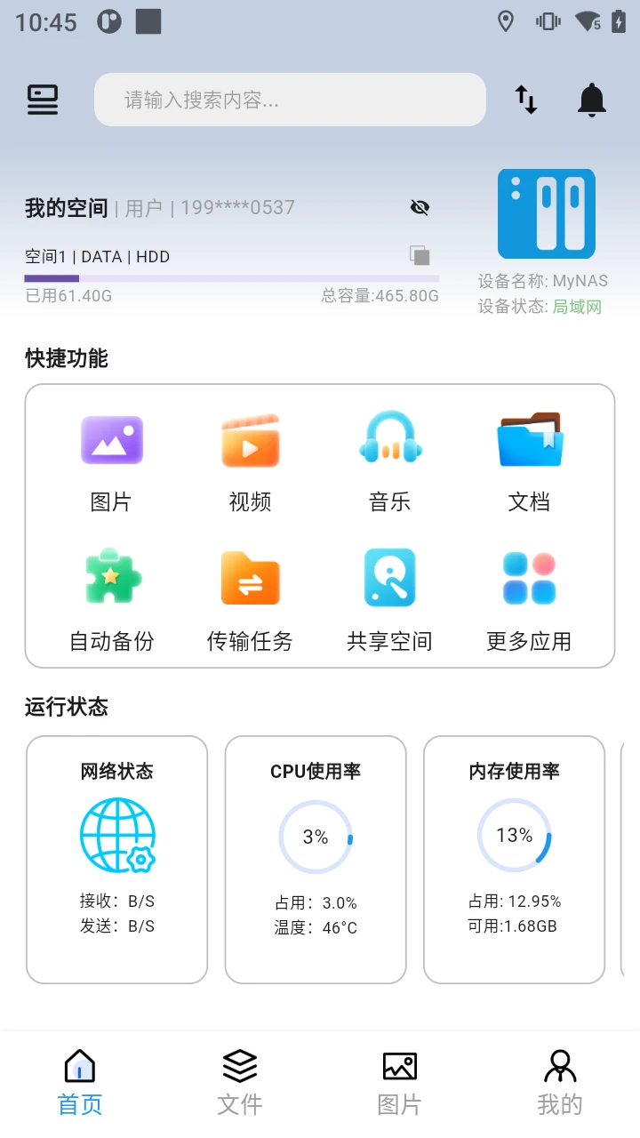 ����ͼ˽����1.3.49 �ٷ������н�ͼ