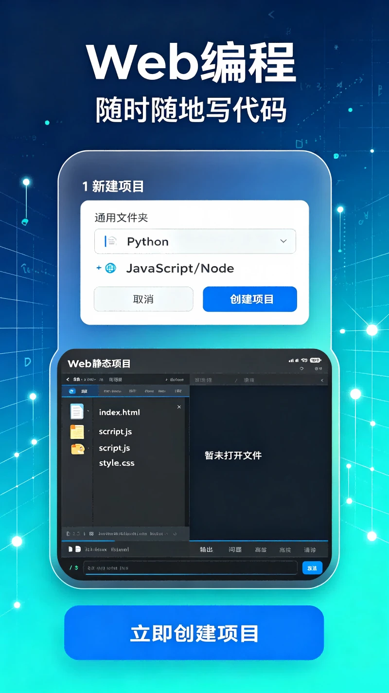 Web���3.1.2 �ٷ������н�ͼ