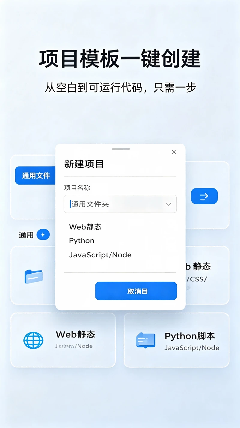 Web���3.1.2 �ٷ������н�ͼ