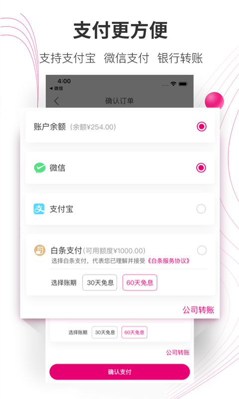 ��ҽ��4.0.9 �ٷ������н�ͼ