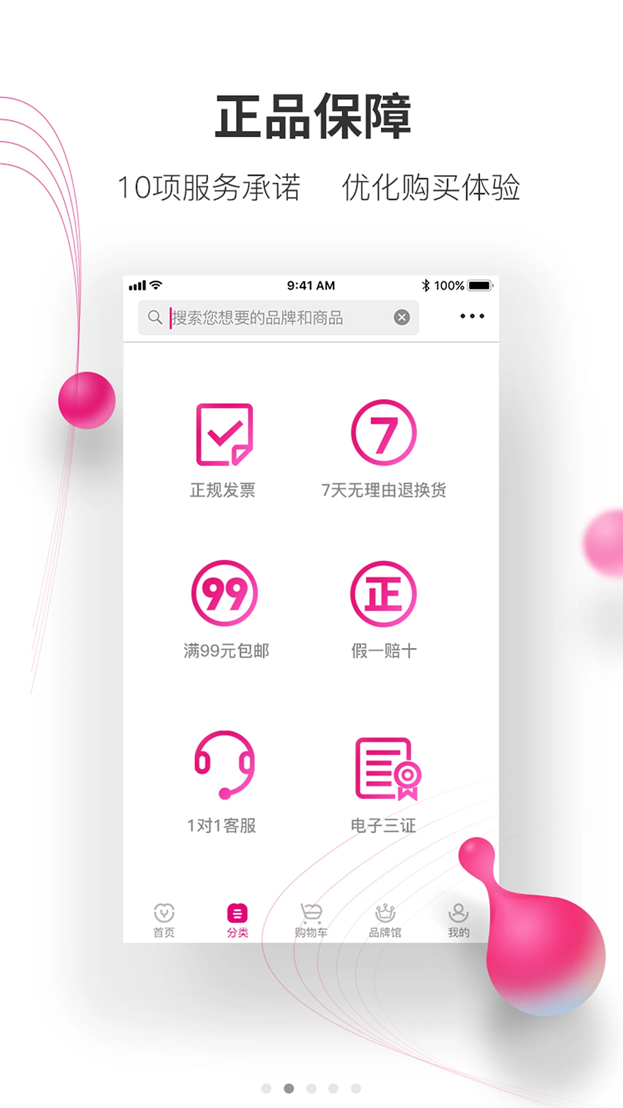 ��ҽ��4.0.9 �ٷ������н�ͼ