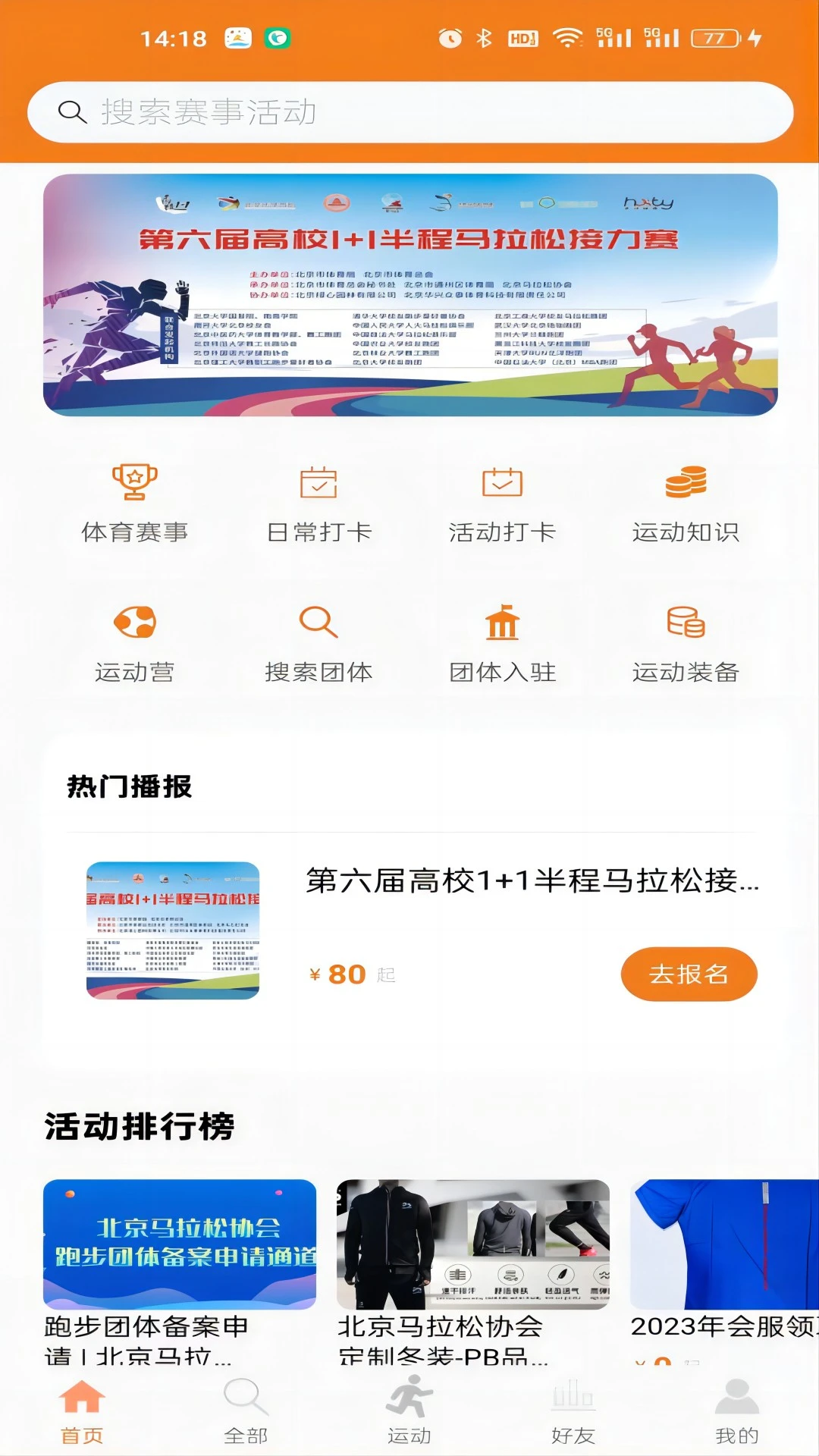 ����4.6.32 �ٷ������н�ͼ
