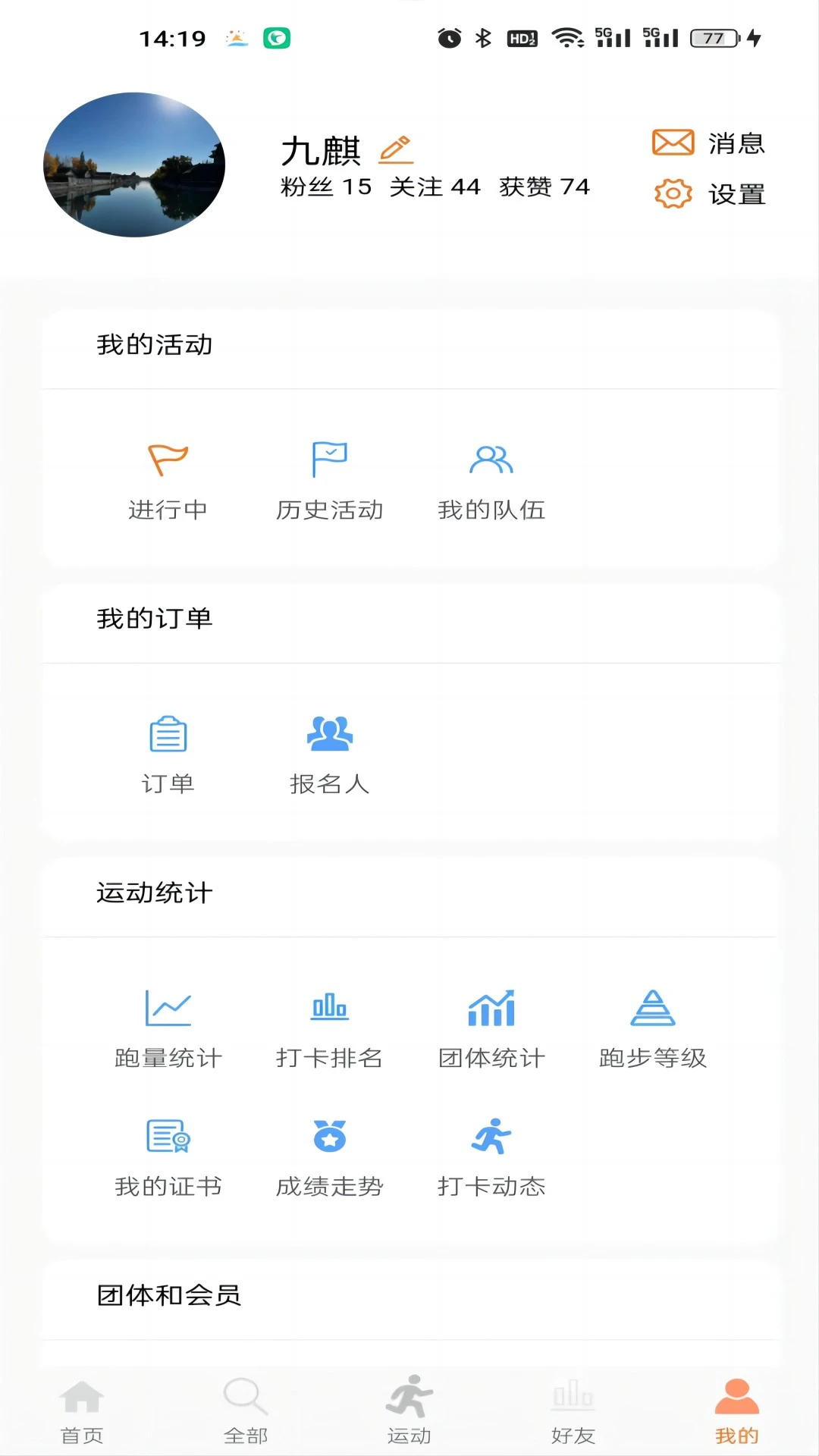 ����4.6.32 �ٷ������н�ͼ