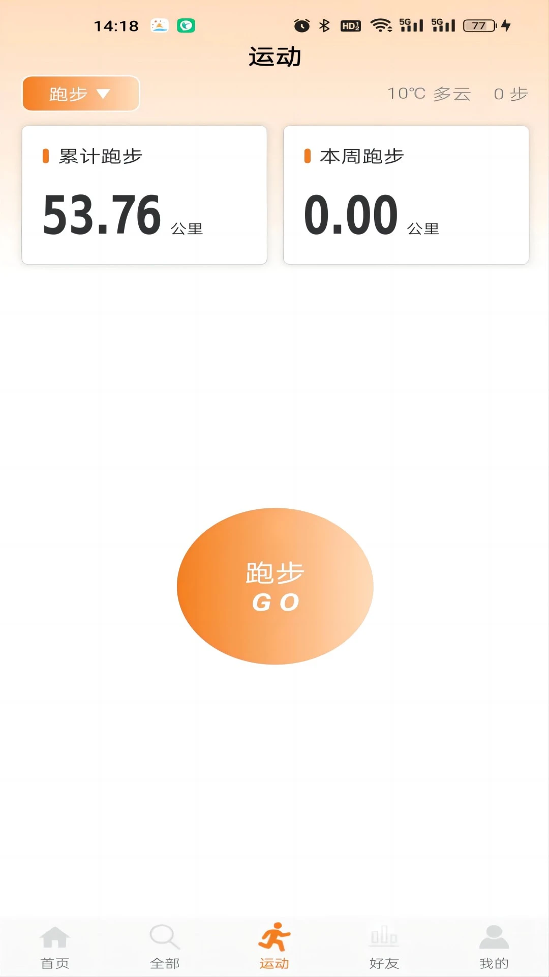 ����4.6.32 �ٷ������н�ͼ