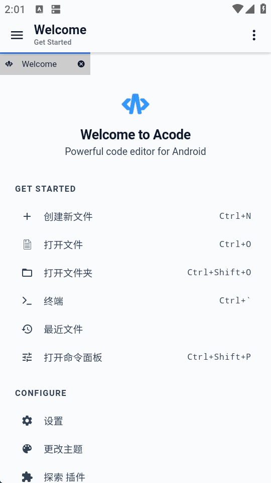 Acode����༭�����º�����1.13.5 �ֻ������н�ͼ