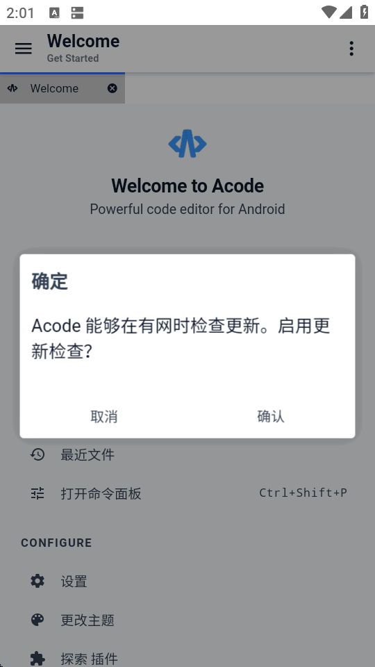Acode����༭�����º�����1.13.5 �ֻ������н�ͼ