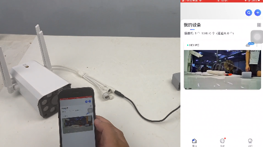 NVSEE Pro�����ֻ����ͼ