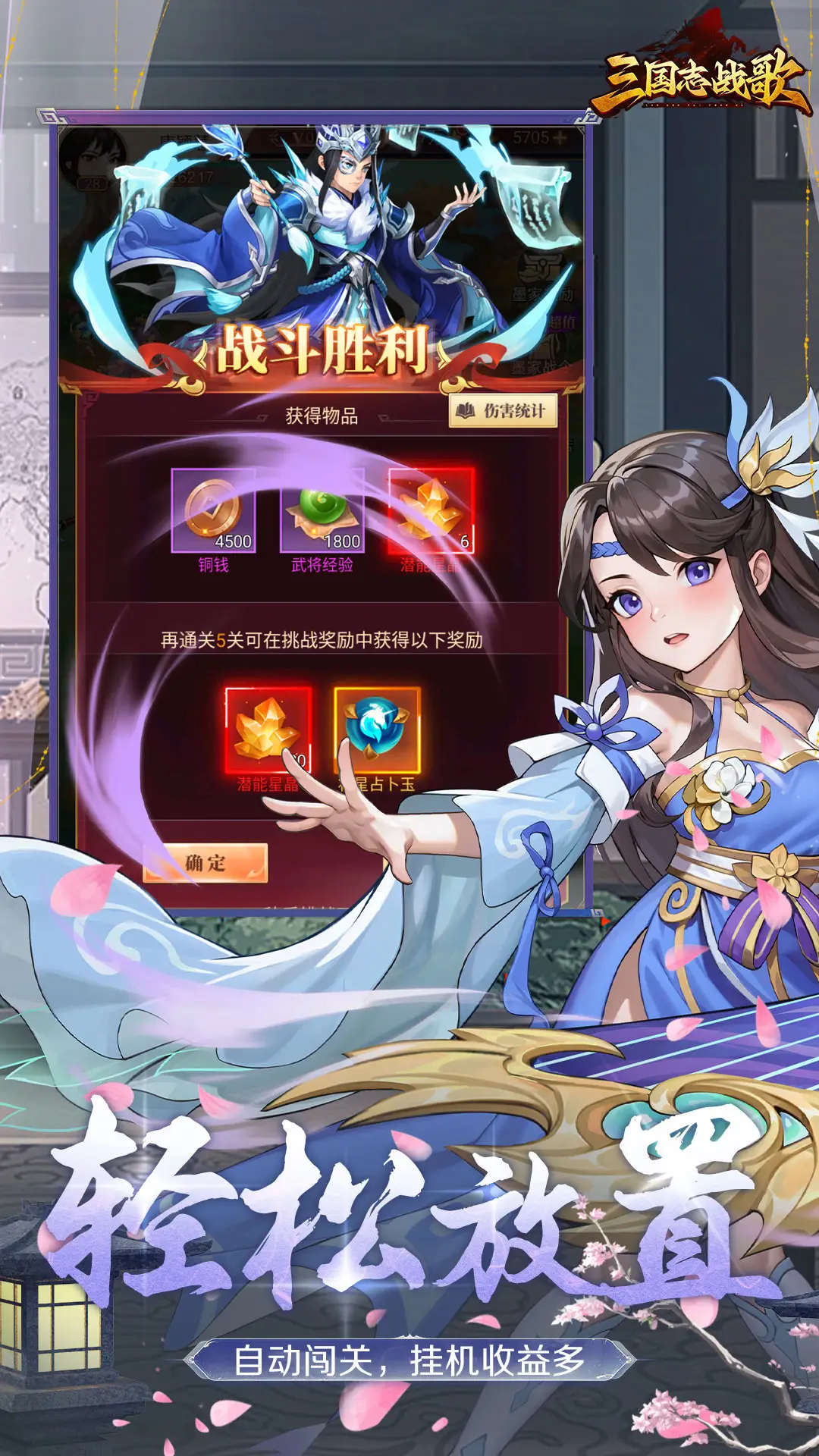 ����־ս��-����������1.0.7.3 �ٷ������н�ͼ