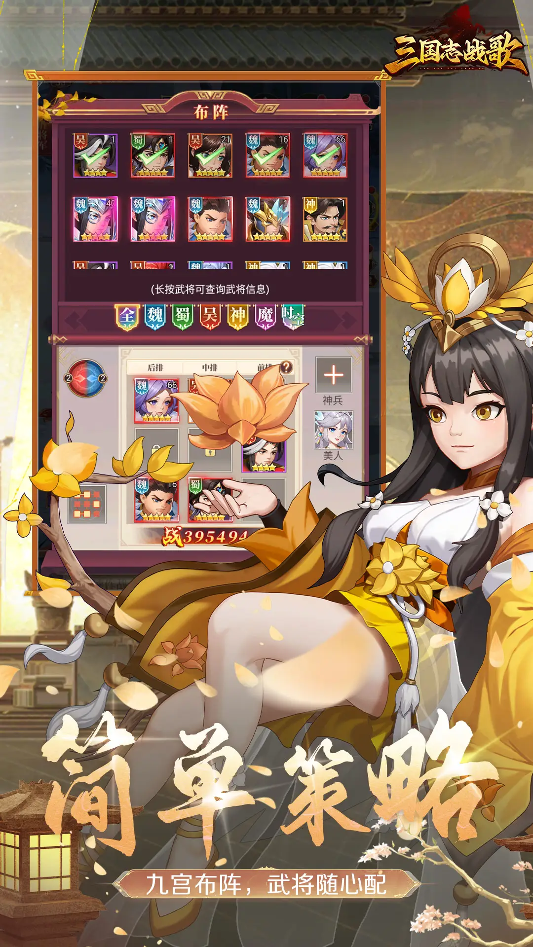����־ս��-����������1.0.7.3 �ٷ������н�ͼ