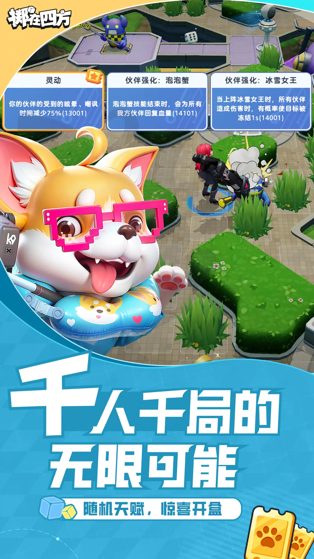 �����ķ�-4v120.47413 �ٷ������н�ͼ