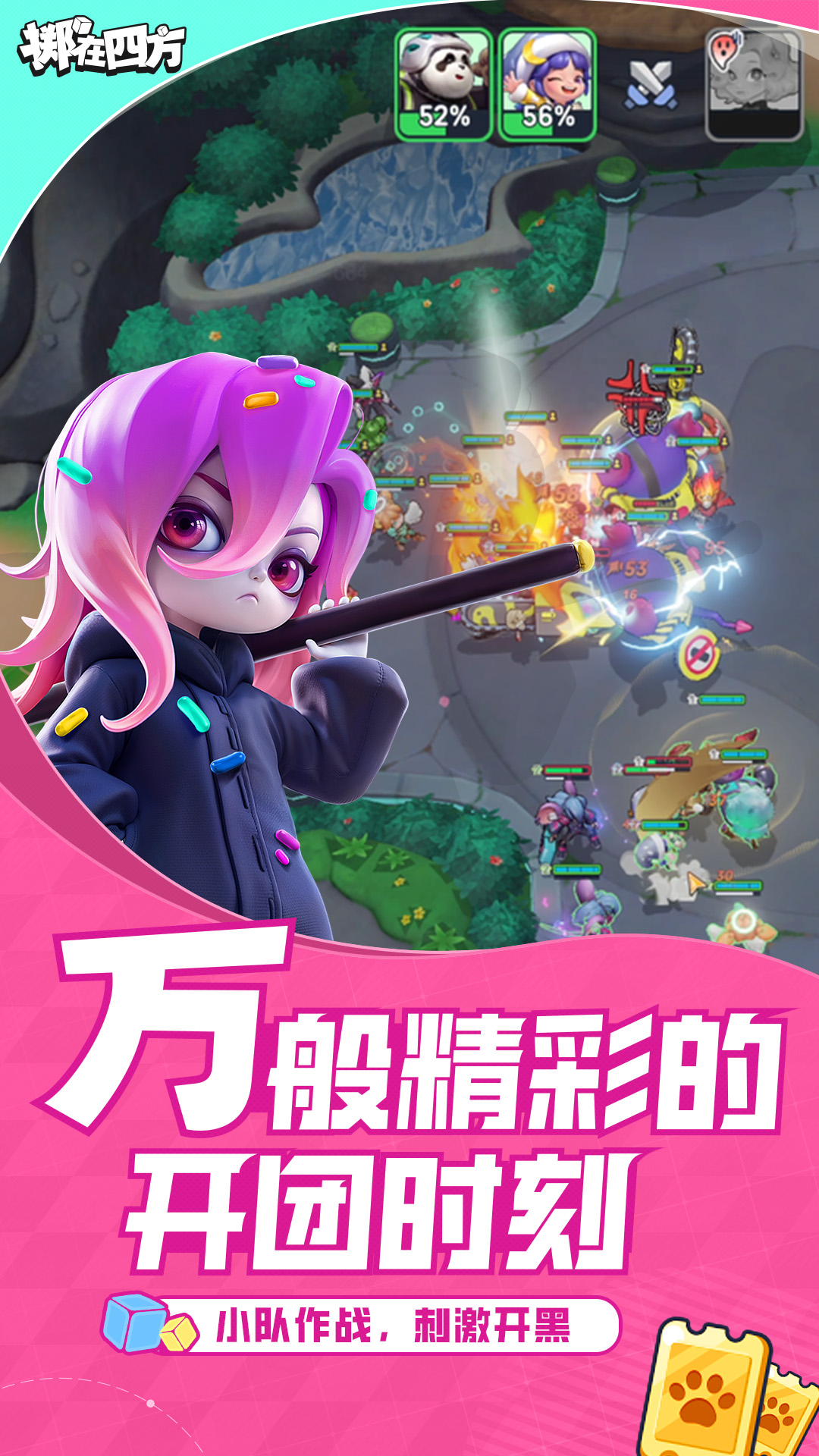 �����ķ�-4v120.47413 �ٷ������н�ͼ