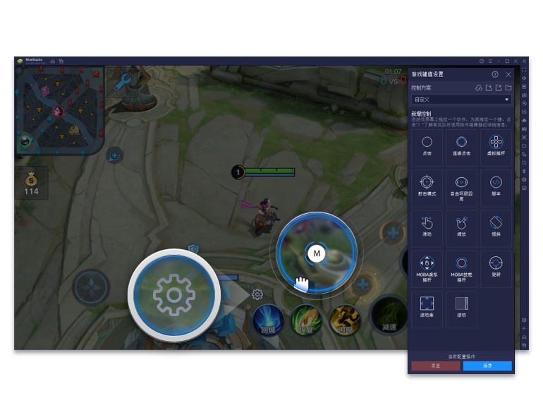 MOBA Manager 转会市场 安卓版