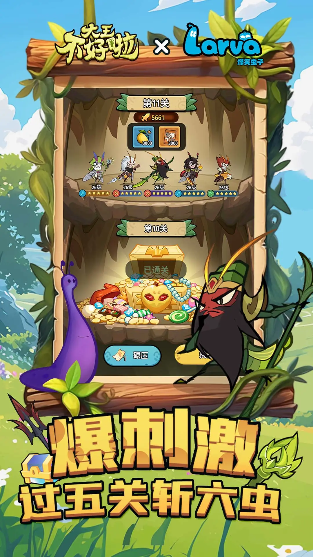 ����������1.0.17 ����������ð����н�ͼ