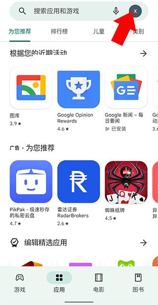 �ȸ�ͼ��app���¹ٷ����ͼ