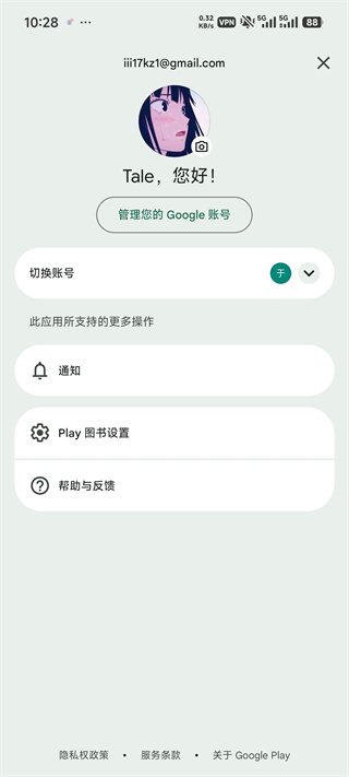 �ȸ�ͼ��app���¹ٷ����ͼ