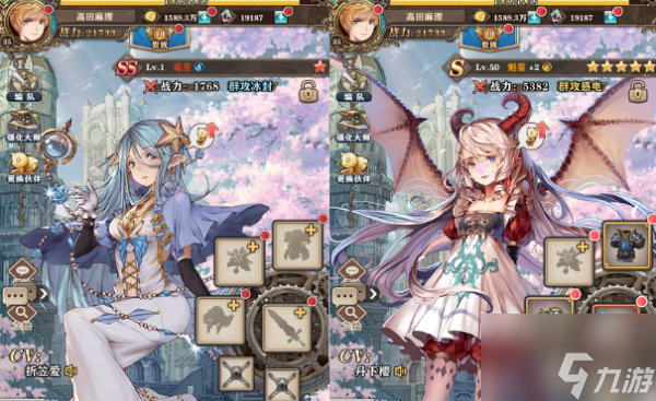 魔法启示录 安卓版 角色介绍
