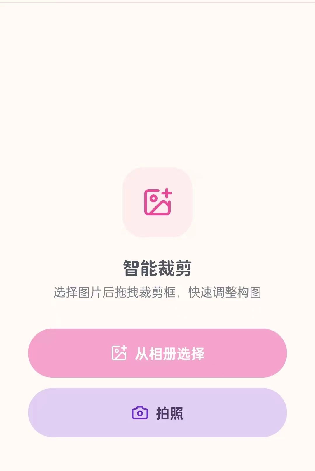 ���￭1.0.6 �ٷ������н�ͼ