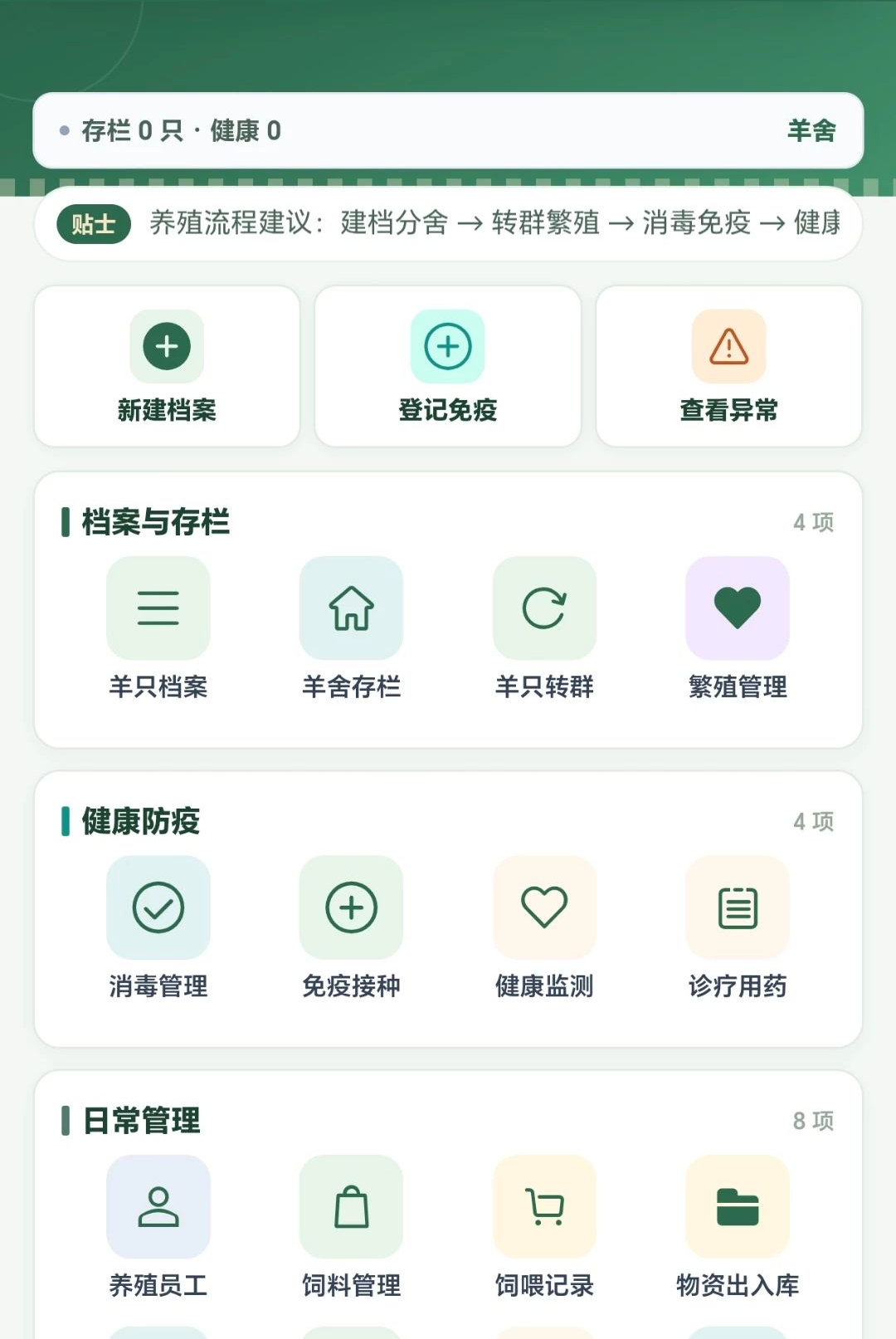 ��ü����1.0.1 ��ֳ�������н�ͼ