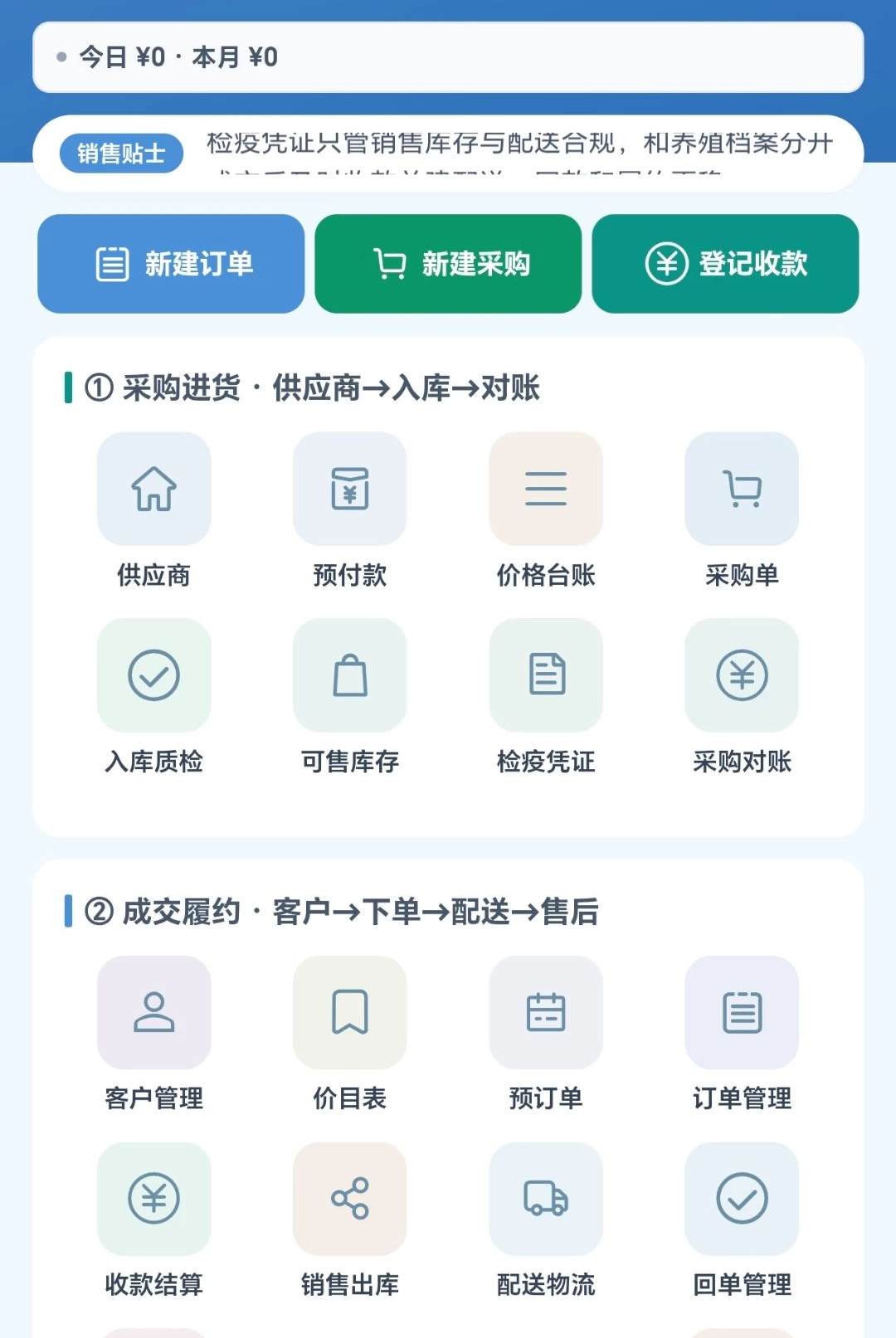 ��ü����1.0.1 ��ֳ�������н�ͼ