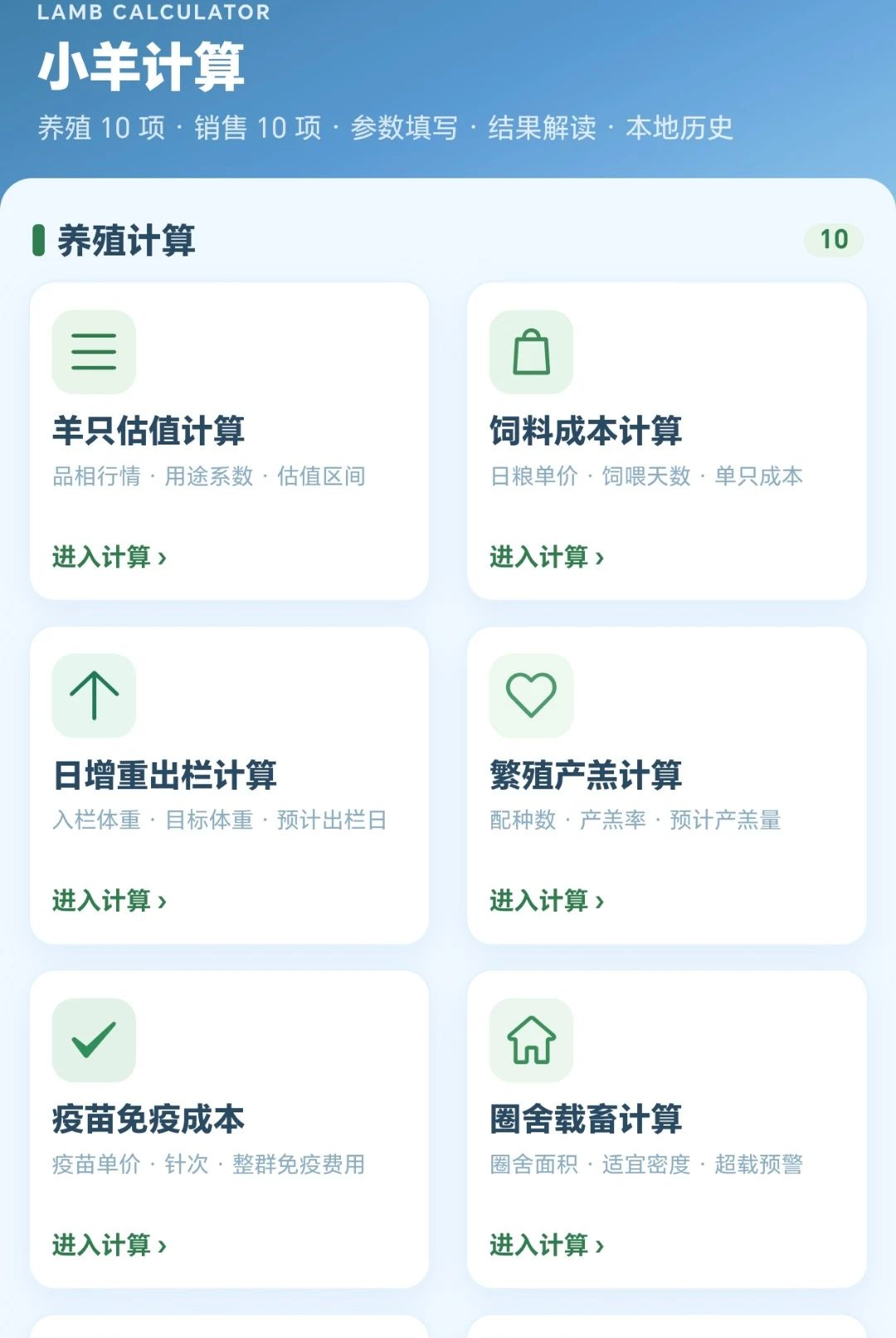 ��ü����1.0.1 ��ֳ�������н�ͼ