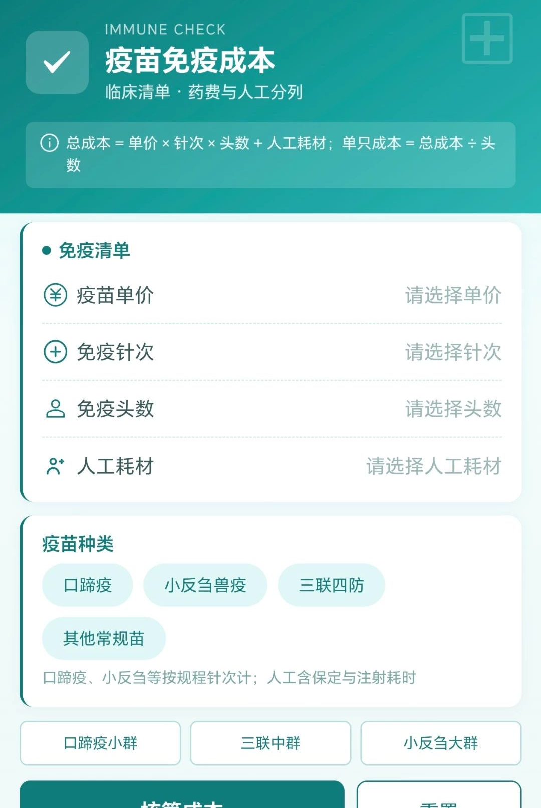 ��ü����1.0.1 ��ֳ�������н�ͼ