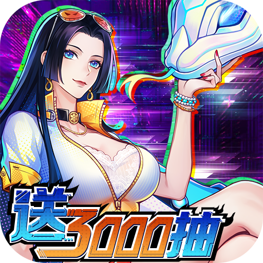 ����Ӣ��3D1.0.5 2026 ���ýֻ���