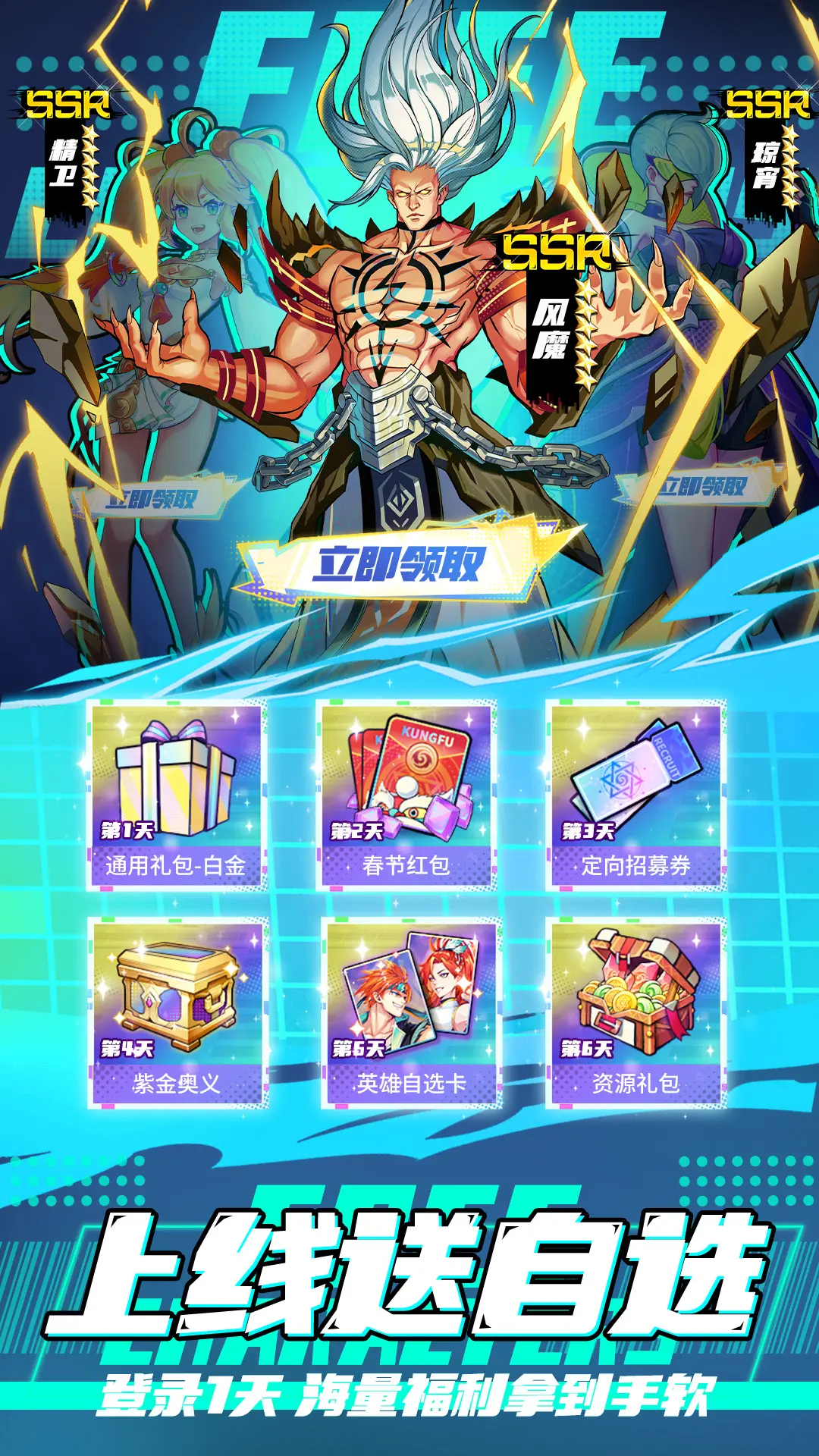 ����Ӣ��3D��ͼ3