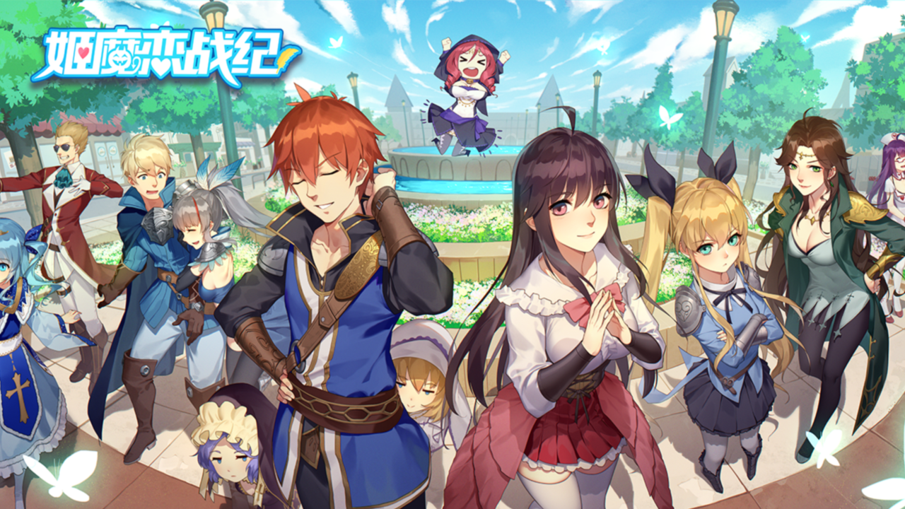 姬魔恋战纪 安卓版 游戏截图