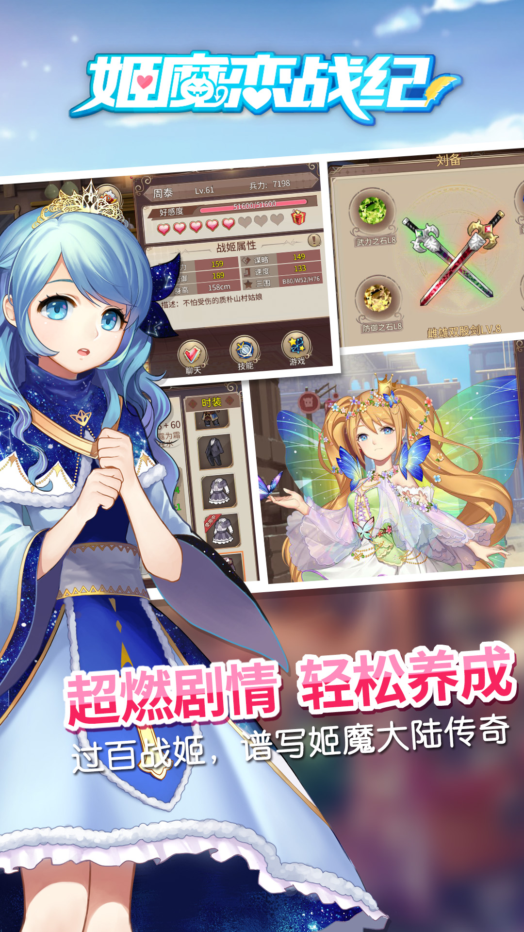 ��ħ��ս��2.4.0.0 �ٷ������н�ͼ