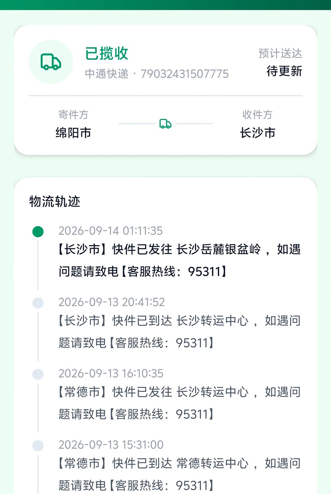 �Ҽҿ���ٲ����ֽ�ͼ2