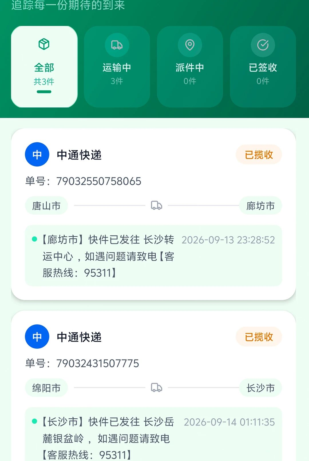 �Ҽҿ���ٲ����ֽ�ͼ3