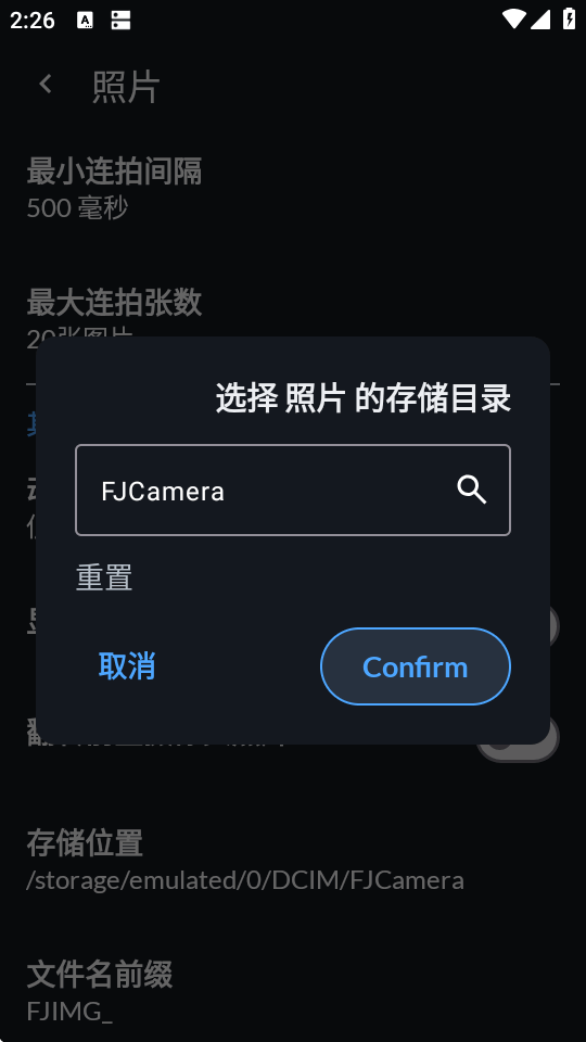 Footej Camera�����������ֻ���v1.2.15 ��Ѱ����н�ͼ