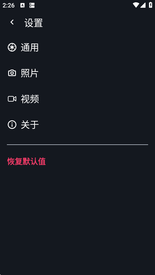 Footej Camera�����������ֻ����ͼ