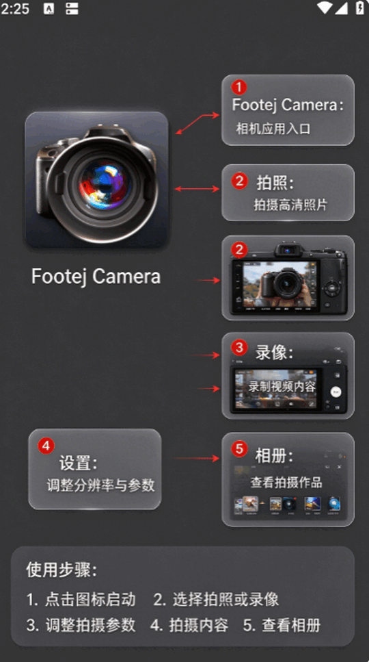 Footej Camera�����������ֻ����ͼ