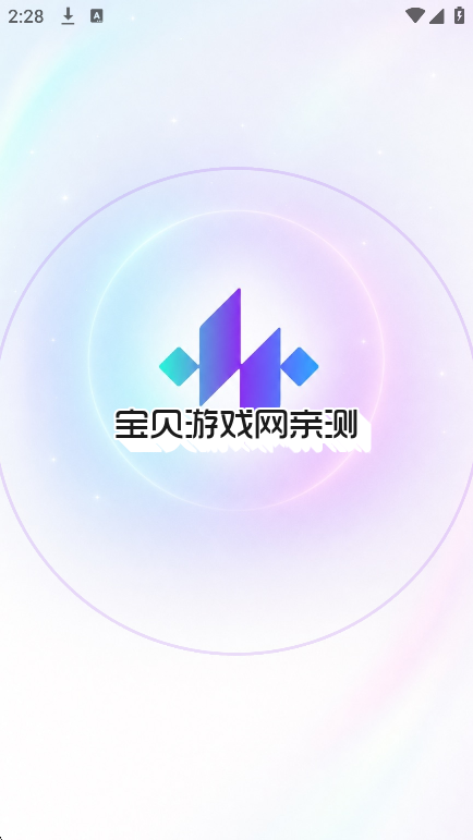 �������app�ٷ��������°�v1.1.8 ��׿�����н�ͼ