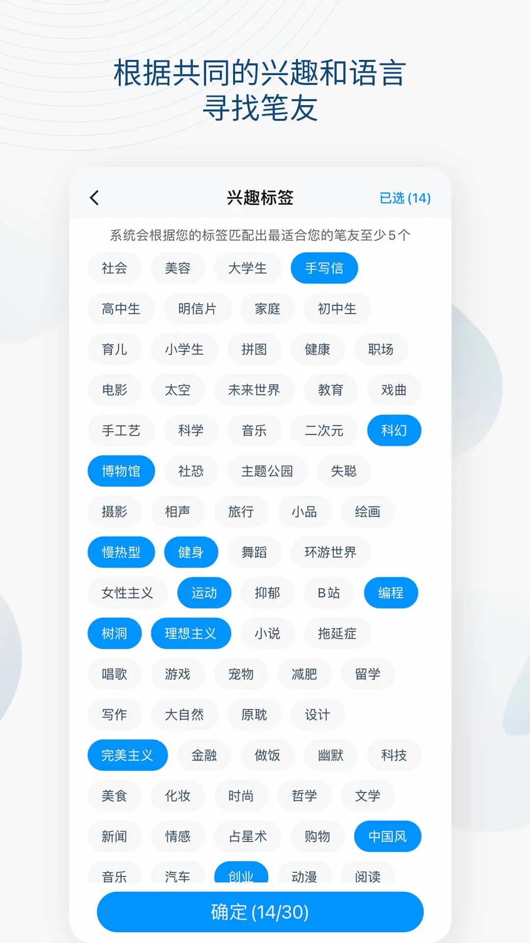 Slowchat4.3.2 ��Ѱ����н�ͼ