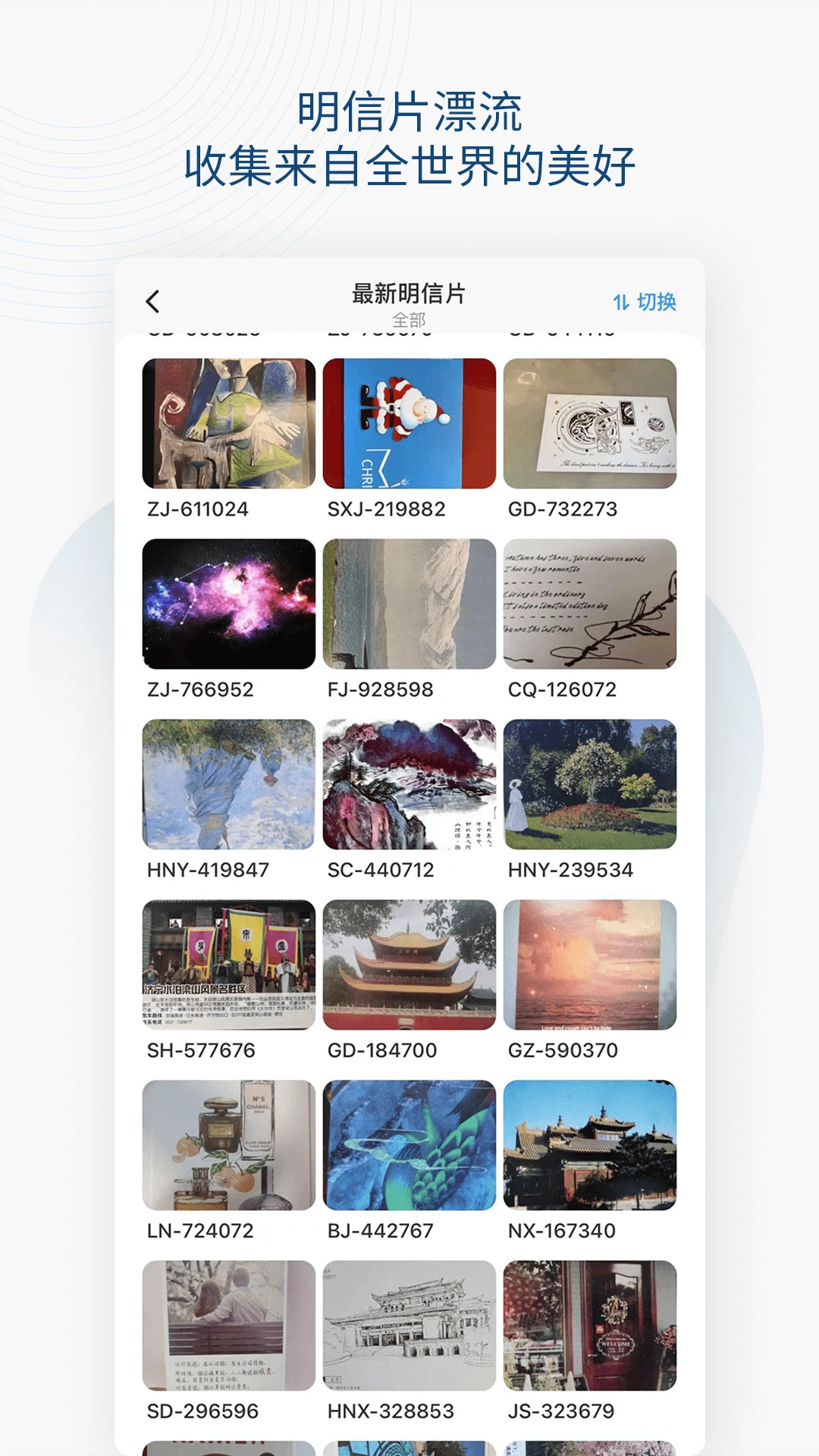 Slowchat4.3.2 ��Ѱ����н�ͼ