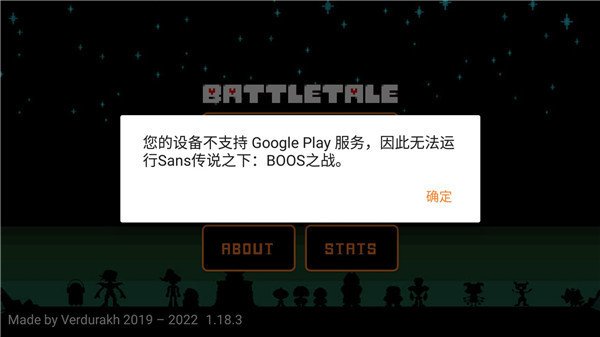 sans��˵֮��boss֮ս(Battletale)��ͼ