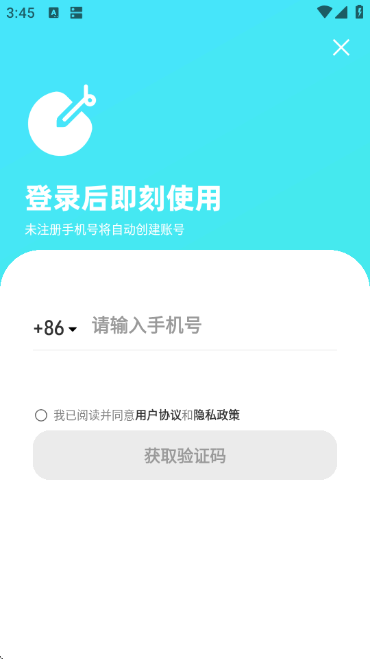 Ҭ�������������޻�Ա���°�v1.7.7 ��׿�����н�ͼ